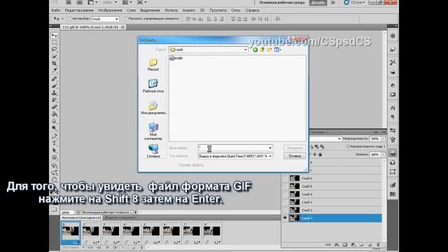 Наложение анимаций на картинку, другую анимацию смотреть онлайн