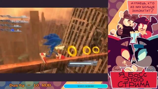 ▼Арка о великом и ужасном Сонике 2006 Часть 1▼Sonic the Hedgehog 06▼нарезка▼ смотреть онлайн