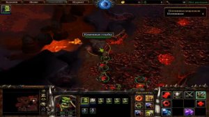 Warcraft 3 Доп. Кампания Исход Орды часть 2 Огни внизу.