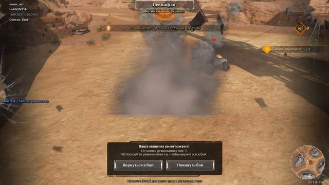 Crossout ДЕРЬМО ИГРА! смотреть онлайн