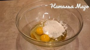 Салат с крахмальными блинчиками.