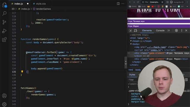 Промисы в JavaScript [Полный курс 2023] для новичков смотреть онлайн