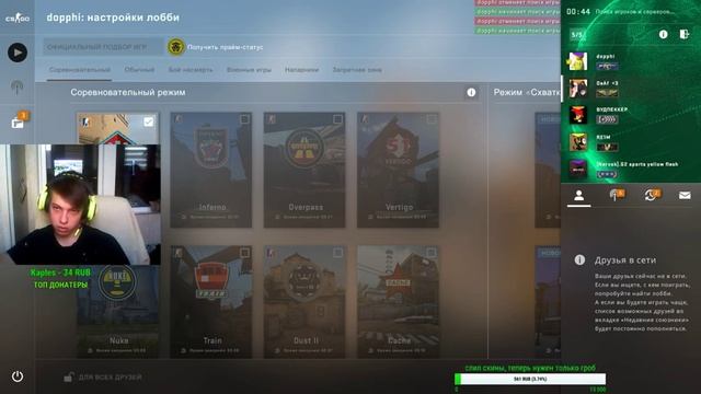 Играем в кс +патруль без читов l csgetto.net l Скинов в кс больше нет ((( чё делать? смотреть онлайн