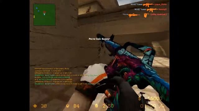 CSS v 34 GUNGAME+PUBLIC Znamensk игра от 24.03.17 смотреть онлайн
