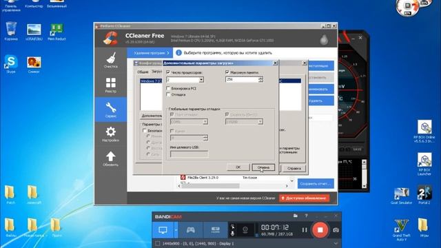 Как сделать чтоб компьютер не лагал смотреть онлайн