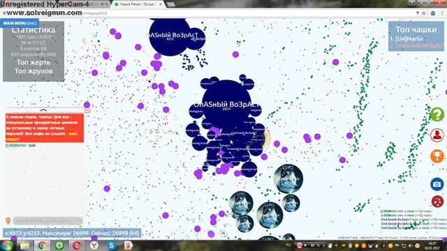 Что будет если съесть 1500+ калючек (Чашка Петри) смотреть онлайн