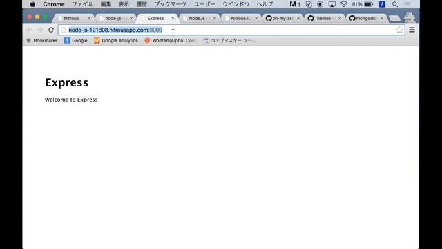 Nitrous.ioでNodejsのExpress4とMongoDBで簡易RESTサーバーを作ってみた смотреть онлайн