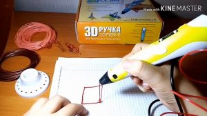 Как работает 3д ручка