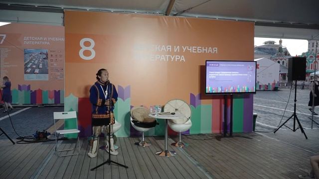 Голоса тундры / Хадри Окотэтто смотреть онлайн