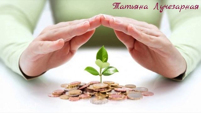 Привлечение денег слушать. Сильное привлечение денег смотреть онлайн