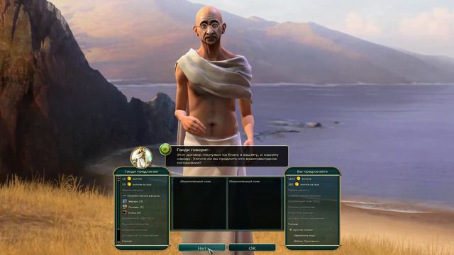 19_Технологический Прорыв - Civilization 5 Император (FullHD 1080р60) смотреть онлайн