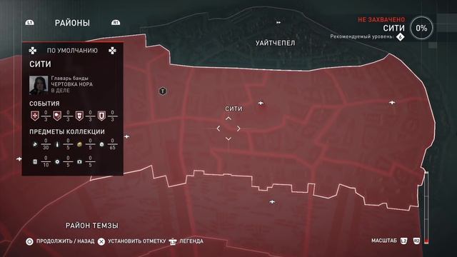 Прохождение Assassin's Creed: Syndicate (Синдикат): Серия №5 - Биг-Бен смотреть онлайн