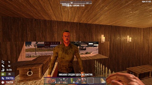 Кровавая Ночь | 7 Days To Die