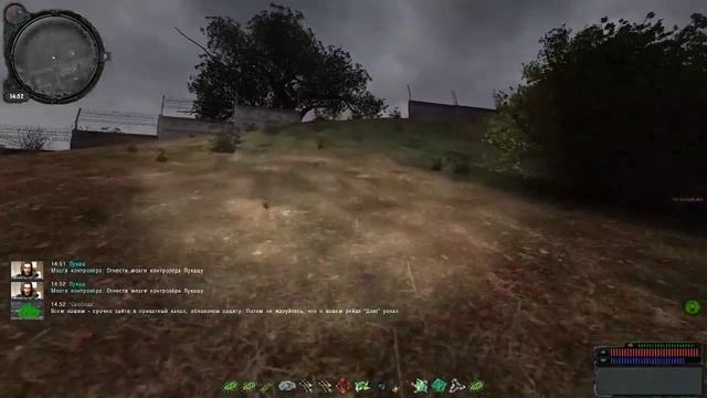 ЛЦУ для Макса ( на ЧАЭС: 2 снизу у "Танков Монолита", 2 сверху - на крыше ЧАЭС ). смотреть онлайн