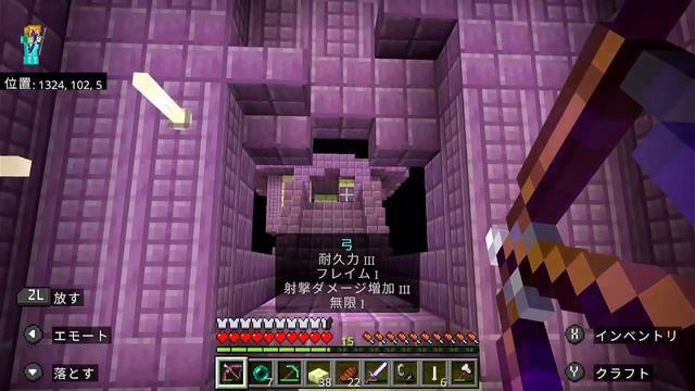 Minecraft【Switch版マインクラフト】#19【トミクラ】エンドシティを制圧する！endcity【Tommy craft】Nintendo Switch смотреть онлайн