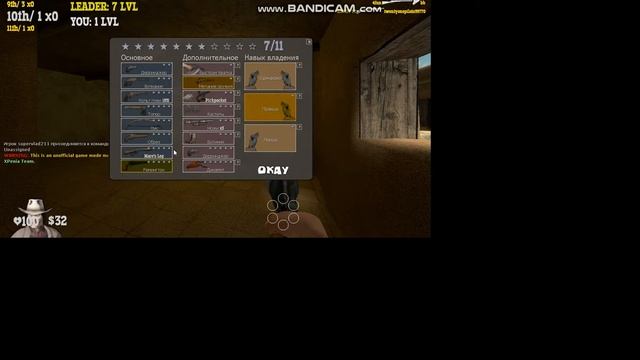 Обзор игры! Fistful Of Frags