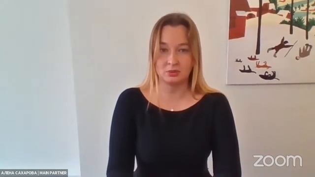 Алена Сахарова в беседе «Наши деньги за границей: Что делать с инвестпортфелями во времена перемен» смотреть онлайн