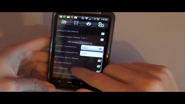 Fraps (фрапс) на смартфон!!!