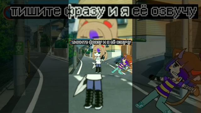 #гачалайф сори за пердяший микрофон,😅 смотреть онлайн