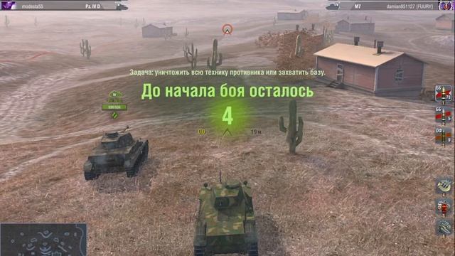 Ганяем в WoT Blitz смотреть онлайн