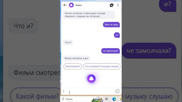 5 сентября 2023 0 43 Алиса смотреть онлайн