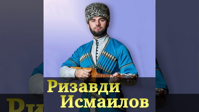 Безаман дитташ