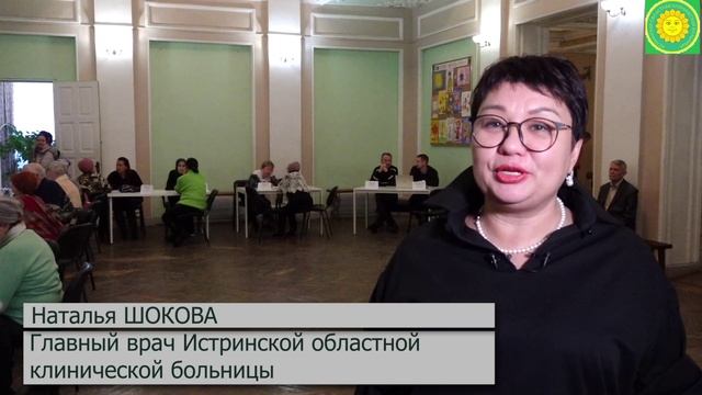 Встреча_главного_врача_Дедовск