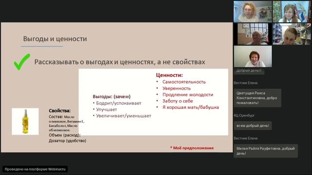 15.12.21, Психолог Дарья Агеева. смотреть онлайн