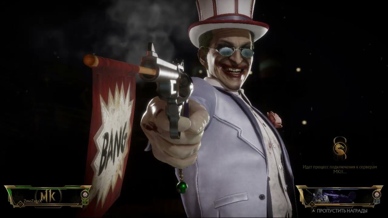 Противник на Рипс Арене ZmoZagaX, блевотное соединение! Не играйте с ним! смотреть онлайн