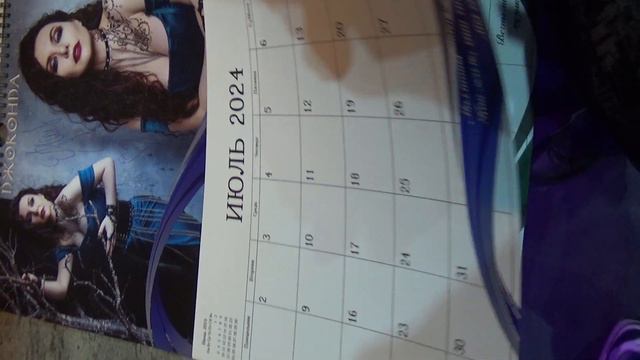 Джоконда - Календарь (Москва, 17.02.2024). смотреть онлайн