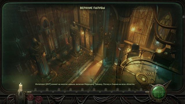 Warhammer 40,000 Rogue Trader - За Императора и прибыль! смотреть онлайн