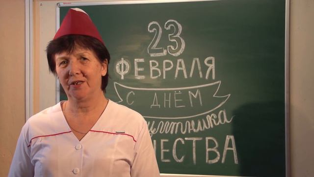 Видеопоздравление с Днём защитника отечества смотреть онлайн
