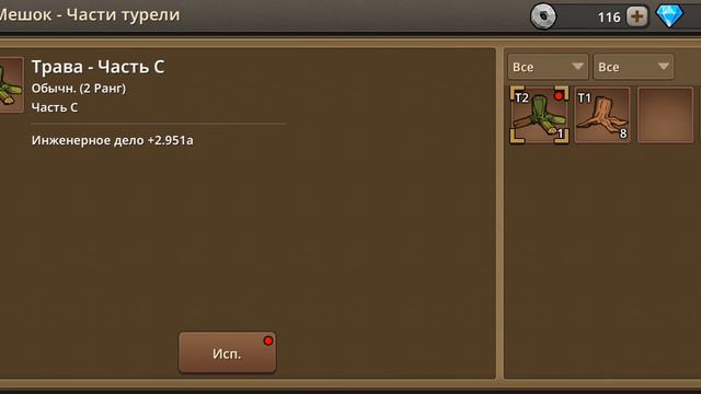 примитивные братья