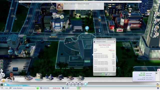 SimCity ► Нефть закончилась ► #17 (16+) смотреть онлайн