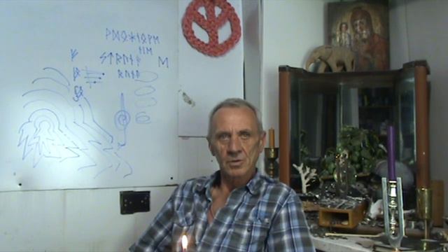 Страх - оружие воина смотреть онлайн