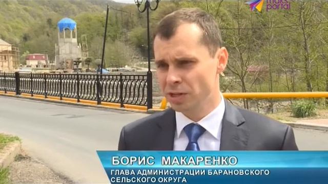В селе Пластунка отремонтировали речную переправу смотреть онлайн