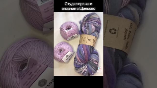 ПРЯЖА ДЛЯ ВЯЗАНИЯ "ВРЕМЯ ВЯЗАТЬ" смотреть онлайн