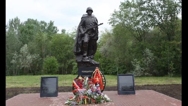"ГЕРОЮ - НЕИЗВЕСТНОМУ СОЛДАТУ" смотреть онлайн