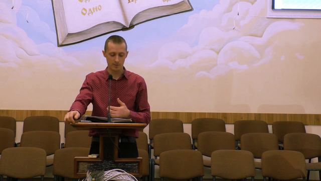15 01 23 Обзор книги пророка Исаии, часть 1 смотреть онлайн