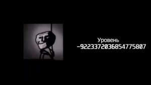 Жуткие Лица Мистера Исключительного изменяюися | Твой уровень Закулисья: