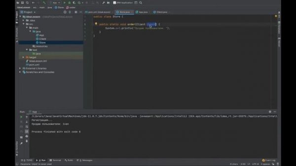IDE Idea. Краткий гайд по использованию ide.