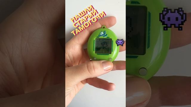Нашли старый тамагочи (электронная ретро-игрушка)/ Found an old tamagotchi (electronic retro toy) смотреть онлайн