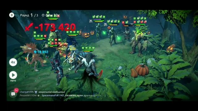age of magic Врата Рока " рейд императора" 4 без напряга!! смотреть онлайн