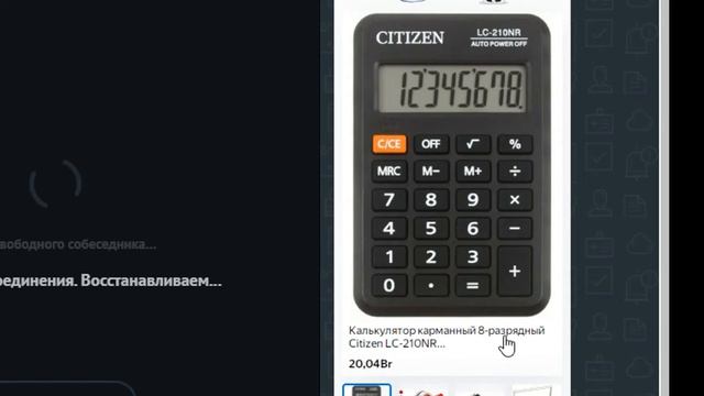 ВПЕРВЫЕ В NEKTO.ME 1# смотреть онлайн