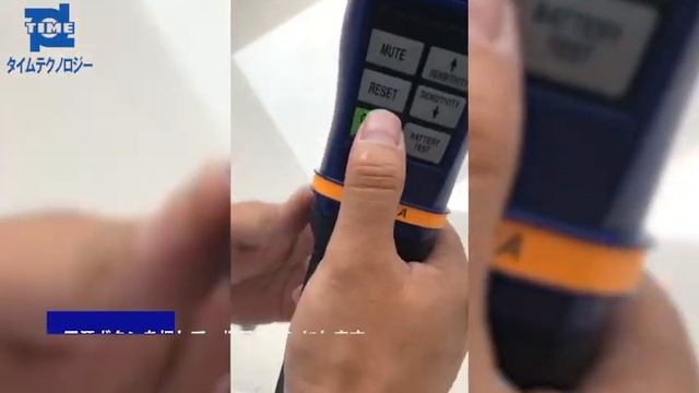 冷媒リークディテクタ・ハロゲンガス漏れ検知器 TIF XP-1A смотреть онлайн