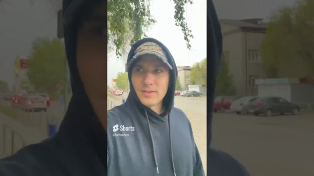 Прогулка удалась 😁 спасибо @Charlie__Channel за донатик🤝 #shorts #vlog #live #прогулка смотреть онлайн