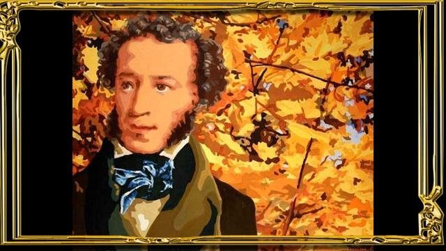 Ю.Друнина "Болдинская осень". смотреть онлайн