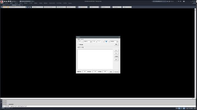 【AutoCAD VBA】Material Maker (橋梁材料記入プログラム) смотреть онлайн