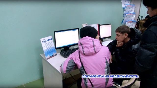 MFTs Kemerovo смотреть онлайн