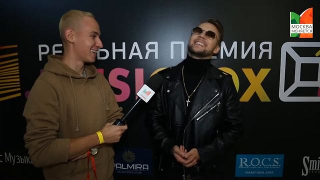 Москва меняется: Реальная премия Russian Music Box 2018 смотреть онлайн